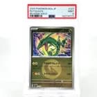 Sale 27991957