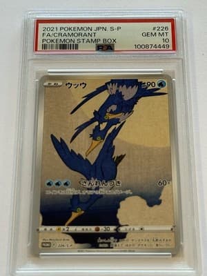 Sale 28414162