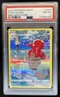 Sale 28032517