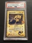 Sale 27098269