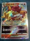 Sale 27726179