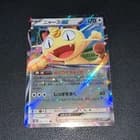 Sale 27913052