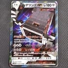Sale 27491419
