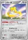 Sale 28052656