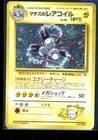 Sale 26619598