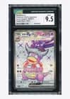 Sale 27078536