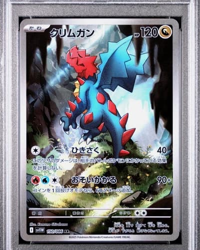 Sale 27480930