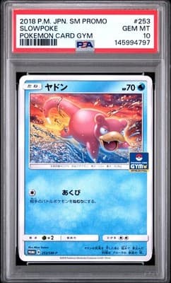 Sale 28203127