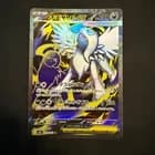 Sale 27370242