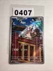 Sale 26697436