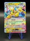 Sale 27891513
