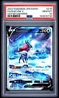 Sale 27022081