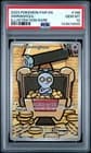 Sale 26720941
