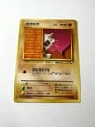 Sale 27708504