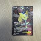 Sale 27281886