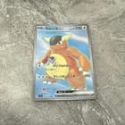 Sale 27241446
