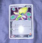 Sale 27521431