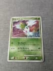 Sale 27579027