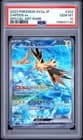 Sale 28017655