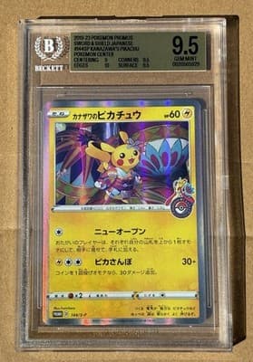 Sale 28164927