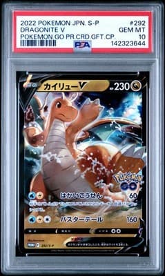 Sale 28401716