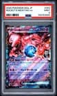 Sale 28053353
