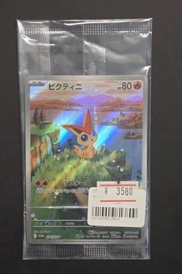 Sale 28225713