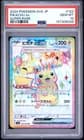 Sale 28119687