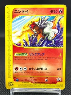 Sale 28186505