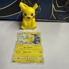 Sale 26675039