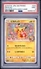 Sale 28001805