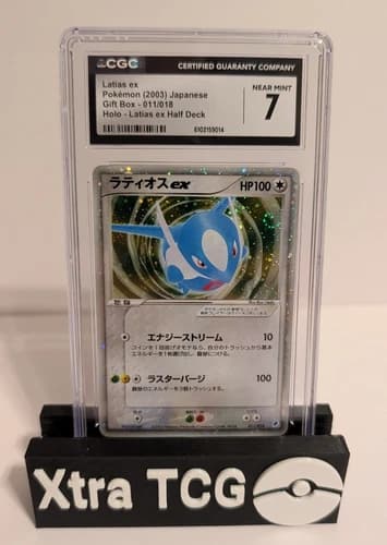 Sale 27080670