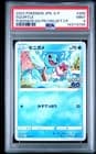 Sale 26562092