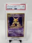 Sale 27590619