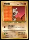 Sale 27603645