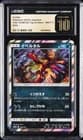 Sale 27390305