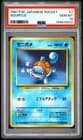 Sale 26949800
