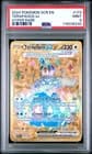 Sale 27076203