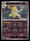 Sale 27891834