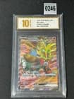 Sale 26638062