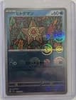 Sale 27191707