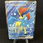 Sale 28028934
