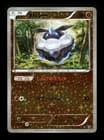 Sale 26820021