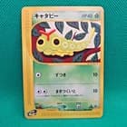 Sale 26941002