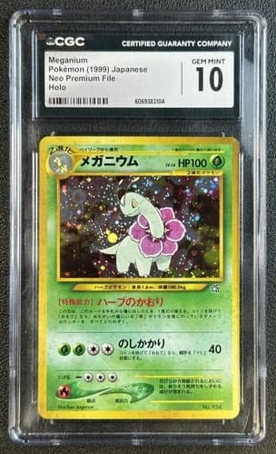 Sale 27612058