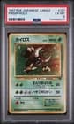 Sale 26868181