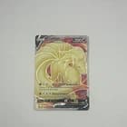 Sale 28023490