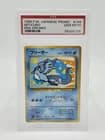 Sale 27083190