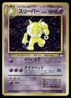 Sale 27033935