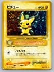 Sale 28092512